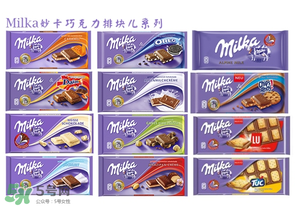 milka什么檔次巧克力？妙卡巧克力是哪國(guó)的？