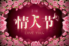 情人節(jié)送手鏈?zhǔn)裁匆馑?？情人?jié)送手鏈有什么寓意？