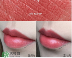 ysl方管214多少錢？ysl方管214試色