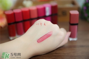 妙巴黎唇釉7號(hào)還是9號(hào)？妙巴黎唇釉7號(hào)9號(hào)試色