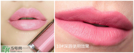 妙巴黎唇釉7號(hào)還是9號(hào)？妙巴黎唇釉7號(hào)9號(hào)試色