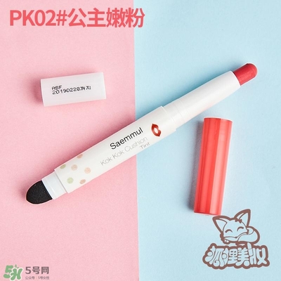 得鮮rd01豆沙色多少錢？the seam得鮮rd01試