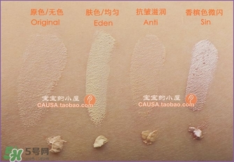 urban decay眼部打底膏哪個(gè)顏色好？urban decay眼部打底膏試色