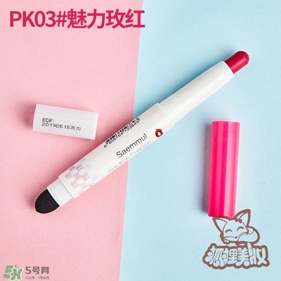 得鮮rd01豆沙色多少錢？the seam得鮮rd01試