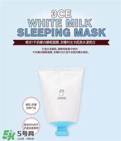 3CE睡眠面膜好用嗎？3CE睡眠面膜怎么樣？