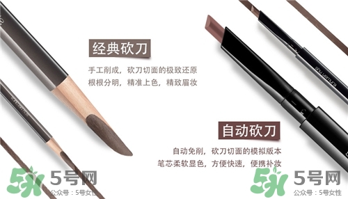 砍刀眉筆好用嗎？砍刀眉筆哪個(gè)牌子好？