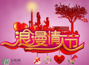 情人節(jié)最痛苦的是什么？情人節(jié)最痛苦的事情是什么？