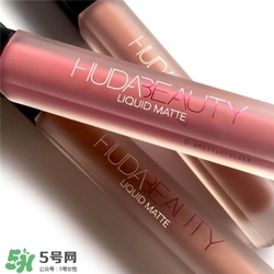 Hudabeauty唇彩多少錢？Huda beauty唇彩價(jià)格