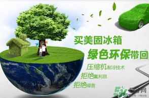 春天冰箱調(diào)幾檔合適？春天冰箱溫度調(diào)到幾檔？