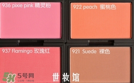 sleek腮紅多少錢？sleek腮紅價格