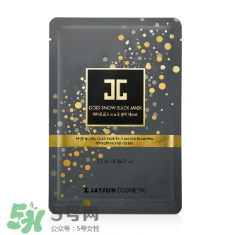 jayjun黑色水光面膜怎么用？jayjun黑金面膜怎么用