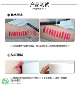 colour feel是什么牌子？colour feel口紅怎么樣？