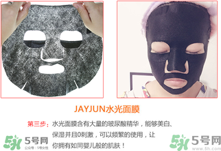 韓國Jayjun水光櫻花面膜使用方法 水光櫻花面膜怎么用？