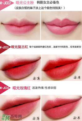colour feel是什么牌子？colour feel口紅怎么樣？