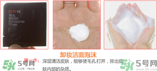 韓國Jayjun水光櫻花面膜使用方法 水光櫻花面膜怎么用？