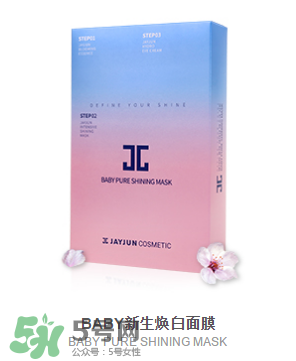 韓國Jayjun水光櫻花面膜使用方法 水光櫻花面膜怎么用？
