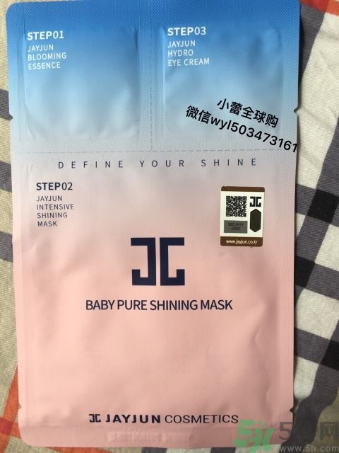 韓國Jayjun水光櫻花面膜使用方法 水光櫻花面膜怎么用？