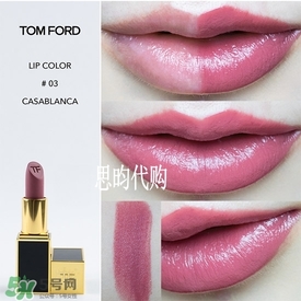 tom ford唇膏多少錢？tom ford唇膏專柜價格