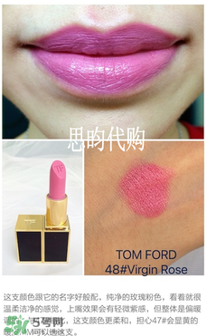 tom ford唇膏多少錢？tom ford唇膏專柜價格