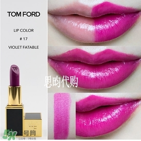 tom ford唇膏多少錢？tom ford唇膏專柜價格