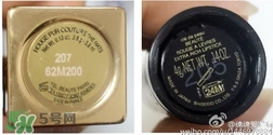 tom ford和mac哪個好？tom ford口紅和mac口紅哪個好？