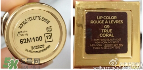 tom ford和mac哪個好？tom ford口紅和mac口紅哪個好？
