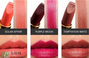 tom ford唇膏最火的顏色？tom ford唇膏暢銷色