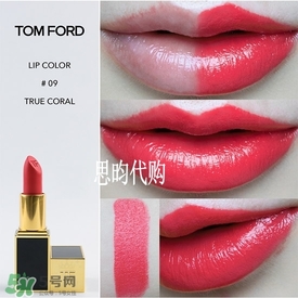 tom ford唇膏多少錢？tom ford唇膏專柜價格