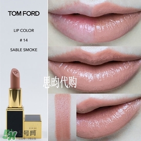 tom ford唇膏多少錢？tom ford唇膏專柜價格