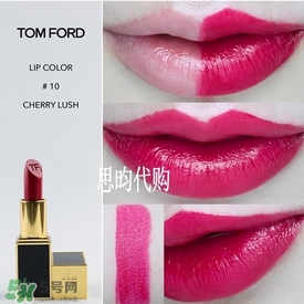 tom ford唇膏多少錢？tom ford唇膏專柜價格
