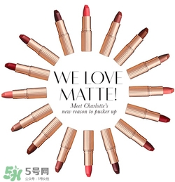 tom ford和charlotte tilbury哪個好？tf口紅和ct口紅哪個好？