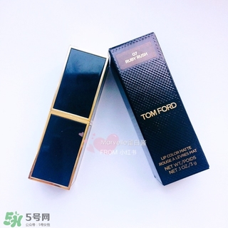 tom ford黑管07多少錢？tom ford黑管07試色