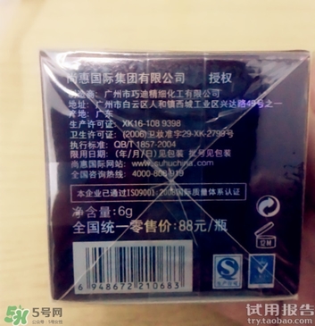 眼影膏哪個牌子好？眼影膏推薦