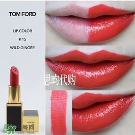 tom ford唇膏多少錢？tom ford唇膏專柜價格