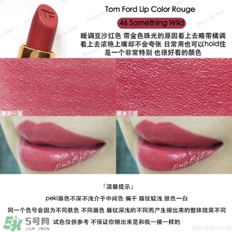 tom ford唇膏多少錢？tom ford唇膏專柜價格