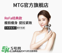 refa美容儀哺乳期能用嗎？refa美容儀產(chǎn)后能用嗎