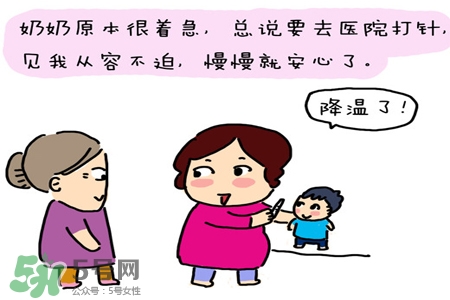 禽流感一定會發(fā)燒嗎？禽流感持續(xù)發(fā)熱多久？