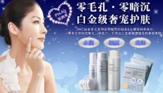 dhc是什么檔次？dhc適合什么年齡段用？