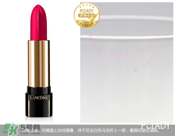 蘭蔻菁純唇膏264多少錢？蘭蔻菁純唇膏264專柜價(jià)格
