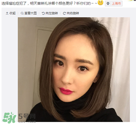 蘭蔻菁純唇膏388多少錢？蘭蔻菁純唇膏388專柜價