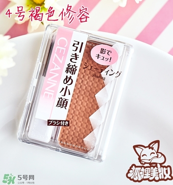 cezanne倩麗鼻影修容粉怎么用？倩麗鼻影修容粉使用方法