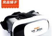 VR眼鏡多少錢(qián)？良品鋪?zhàn)覸R眼鏡多少錢(qián)？