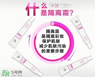 隔離霜浮粉嗎？用隔離霜浮粉怎么辦？