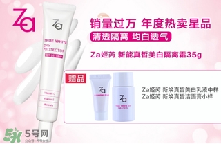 隔離霜浮粉嗎？用隔離霜浮粉怎么辦？