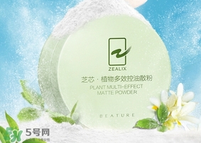 散粉會浮粉嗎？散粉浮粉怎么辦？