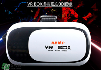 良品鋪?zhàn)覸R眼鏡是什么？良品鋪?zhàn)覸R眼鏡怎么樣？