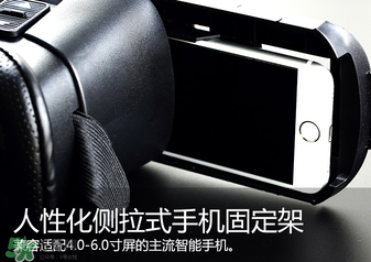 VR眼鏡多少錢？良品鋪?zhàn)覸R眼鏡多少錢？