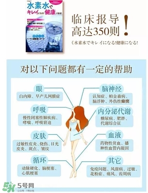 水素杯的價(jià)格是多少？水素杯日本價(jià)格多少？