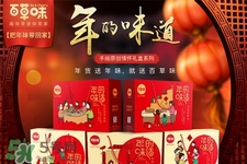 百草味和良品鋪?zhàn)幽膫€(gè)好？百草味和良品鋪?zhàn)訉?duì)比