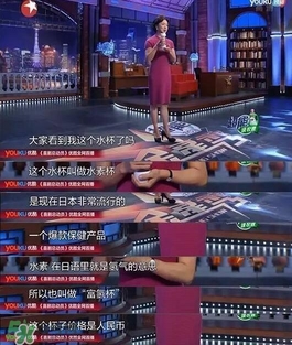 水素杯是真的假的？水素杯有用嗎？